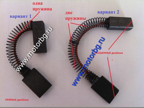 Двойные щетки (ПРЯМЫЕ/СКОШЕННЫЕ)     для двигателей 2-4МТА,      5МТ,     47МВН, — фото 5